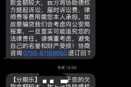 淮北专业要账公司